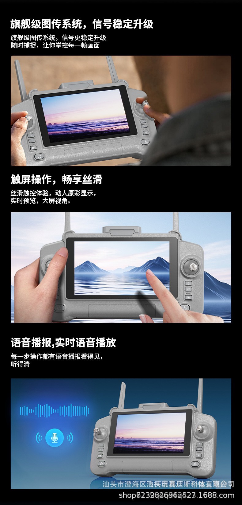 新品B10无人机空投智能触摸屏控高清航拍四轴飞行器遥控飞机玩具详情4