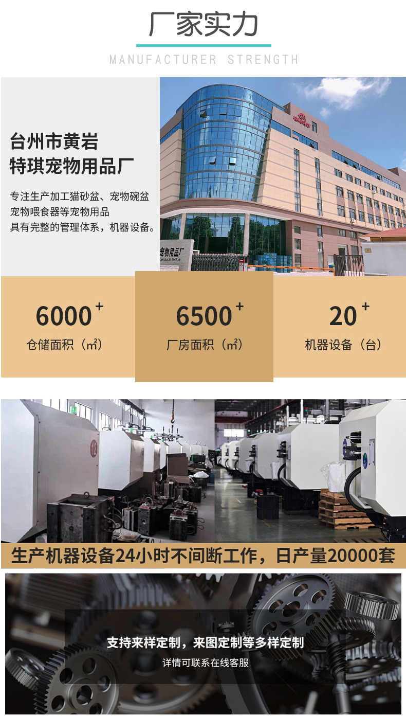 宠物详情页0071_13.jpg