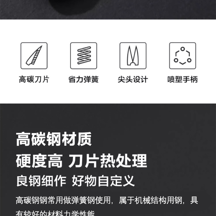 碳钢U型纱剪家用裁缝小剪刀 手工十字绣线头剪服装厂修线头缝纫剪详情3