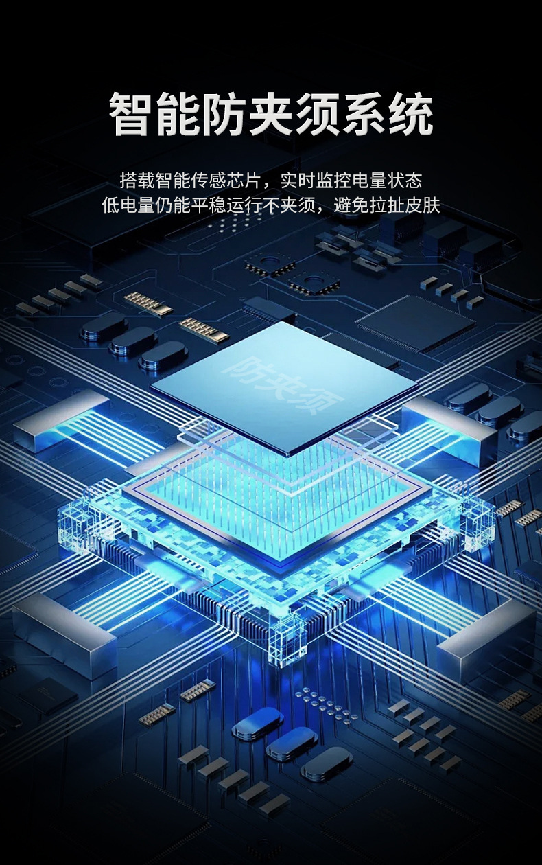 跨境无线电动剃须刀全身水洗便携式男士刮胡刀往复式刀头胡须刀详情8
