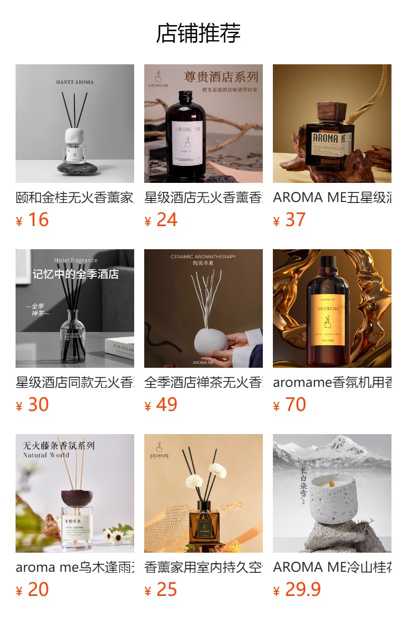 Yihe Jingui Flameless Aromatherapy Home Indoor Long-lasting Fragrance Hotel Bedroom Aromatherapy Decorative Items Toilet Deodorizing Aromatherapy pic 1