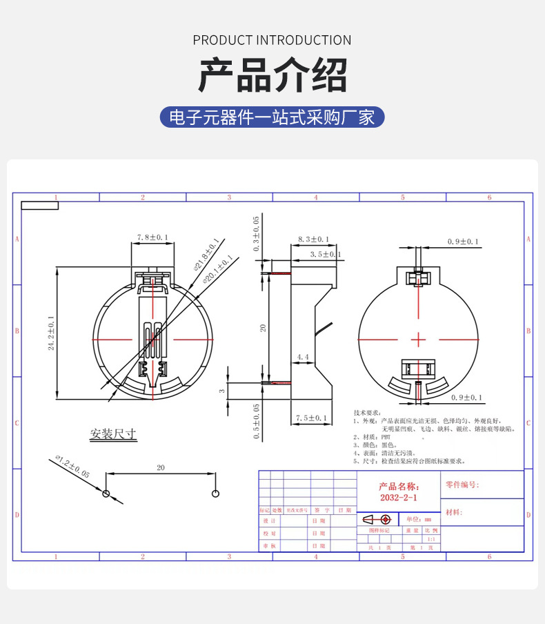 CR2032 battery holder 3V button battery box direct insertion 2032 battery holder CR2032 shell battery button pic 7