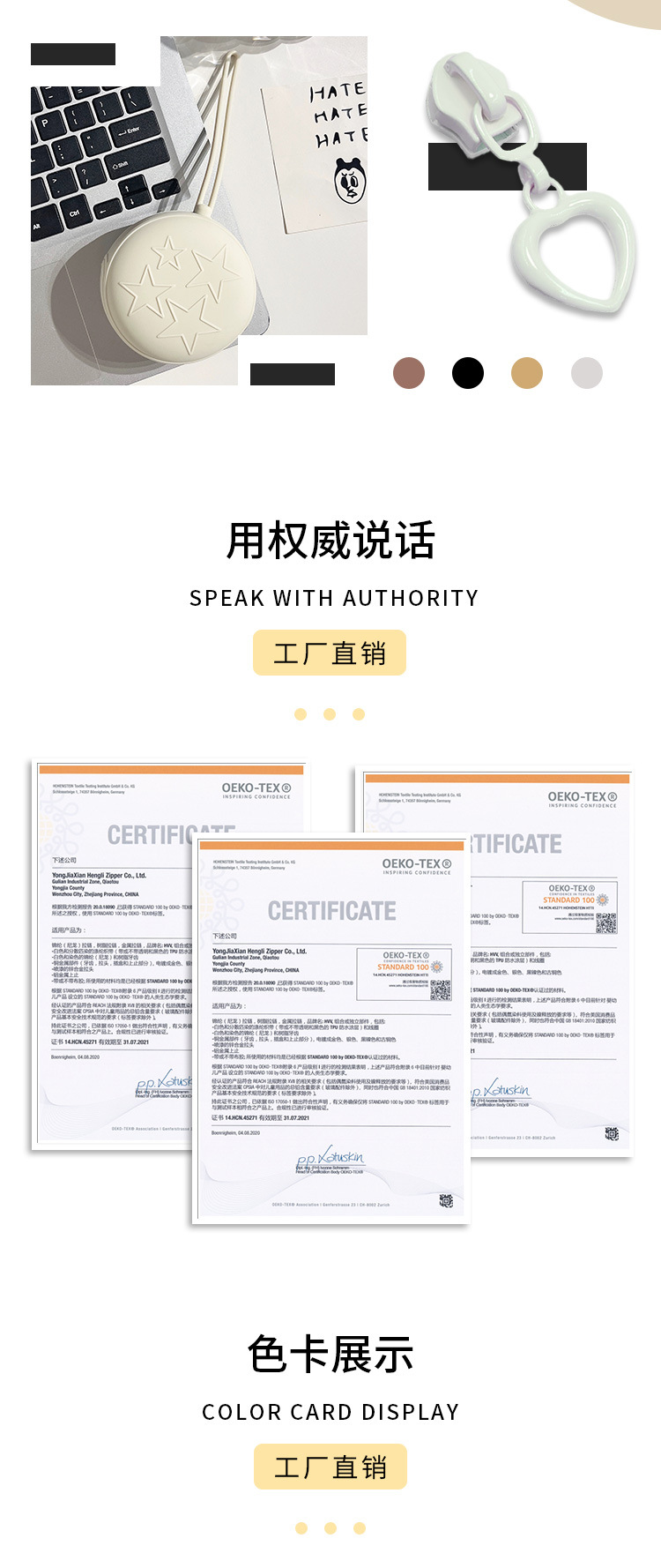 现货外套尼龙拉链头宠物包笔袋可爱镂空爱心拉链头详情7