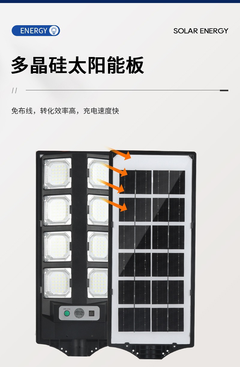 Cross-border supply of remote control, no-wiring, waterproof solar lamps, outdoor night intelligent light control sensor lamps pic 4