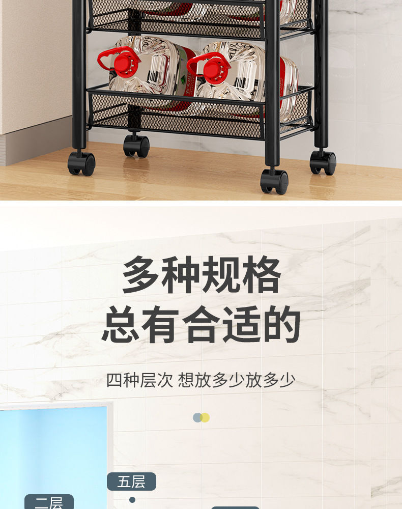 家用置物架厨房客厅卫生间杂物收纳架落地多层可移动小推车果蔬架详情12