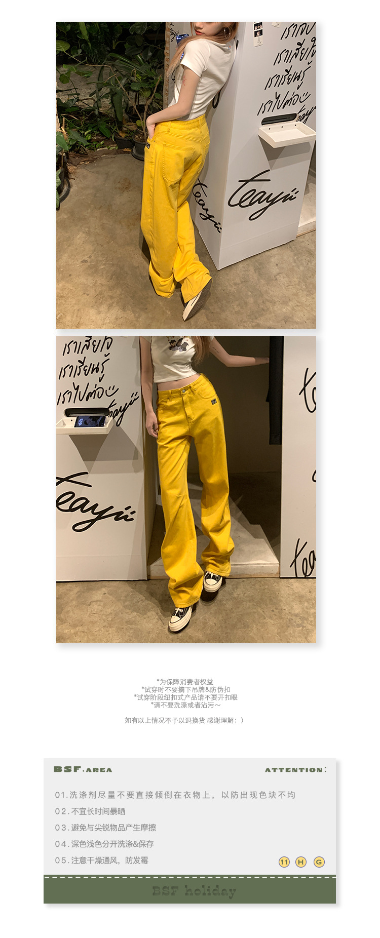 稚橘#刺绣标四色阔腿牛仔裤女高腰宽松显瘦个性时尚百搭拖地长裤详情23