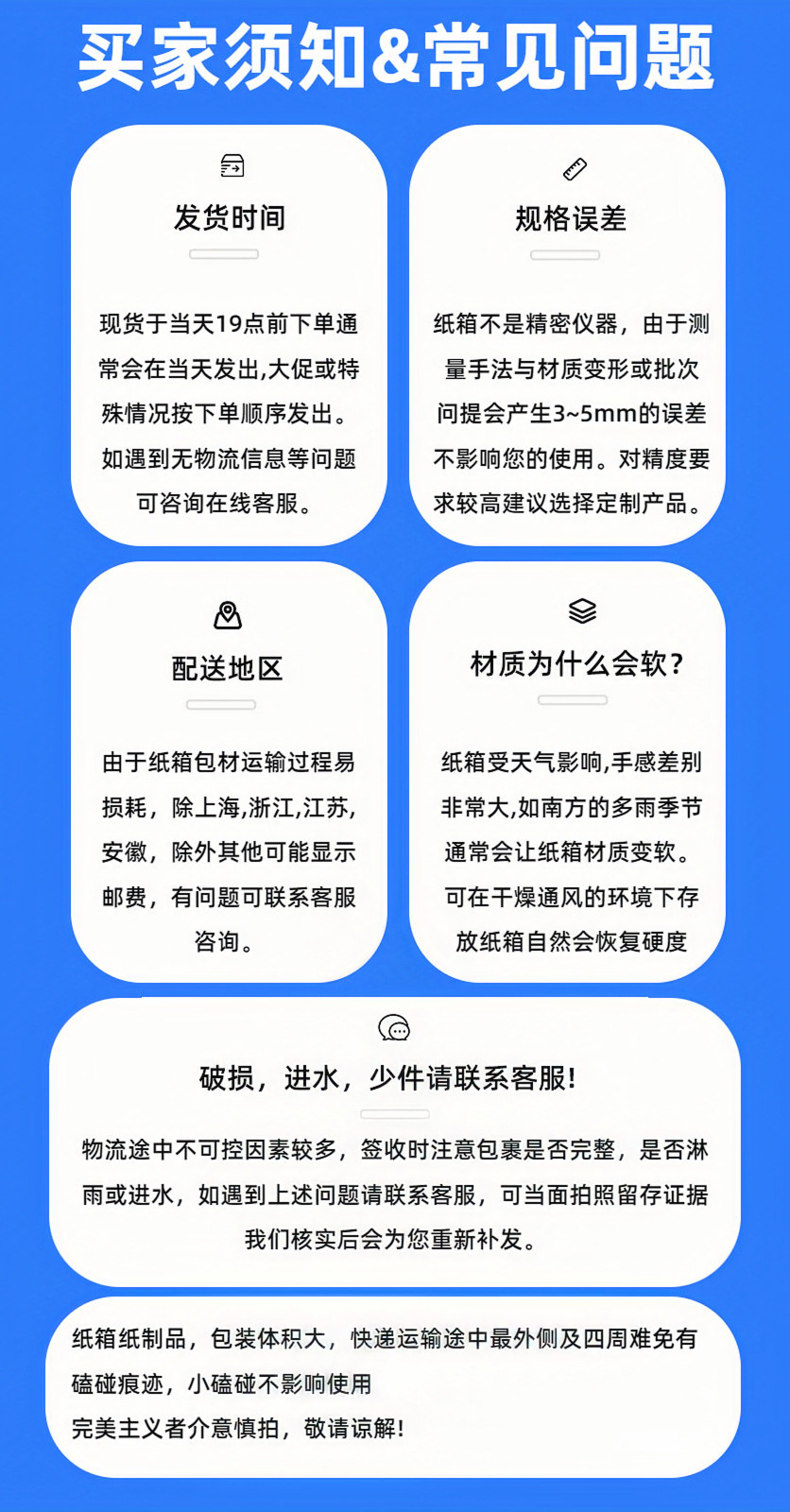 双恺包装纸箱快递特硬1-13号现货批发快递电商打包周转箱半高纸盒详情12