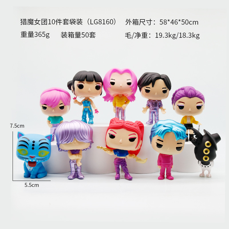 跨境新品猎魔女团公仔恶魔猎人老虎明星韩流女团周边手办模型摆件详情1