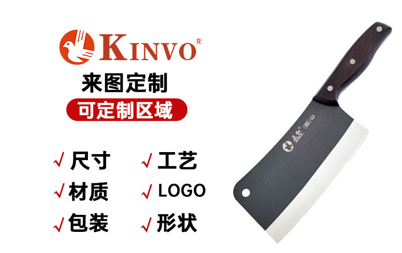 酒店专用厨师刀不锈钢厨房菜刀40Cr13切片刀黄花梨木柄2号厨片刀详情12