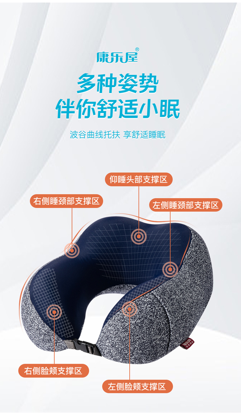 冰丝简约凉感驼峰记忆棉U型枕 康乐屋冷感办公旅行飞机护颈枕批发详情6
