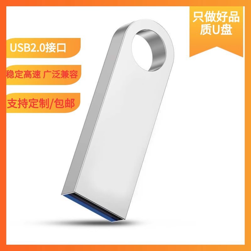 批发优盘128g投标展会礼品U盘16gu盘64g免费刻字高速32GB创意金属详情5