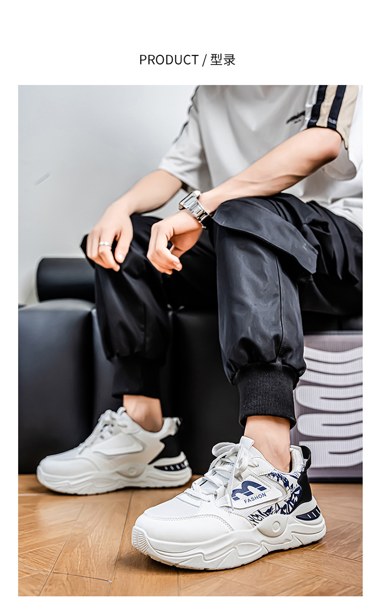 夏季男鞋新款透气网面运动鞋男士潮流百搭小白鞋厚底休闲老爹鞋男详情8