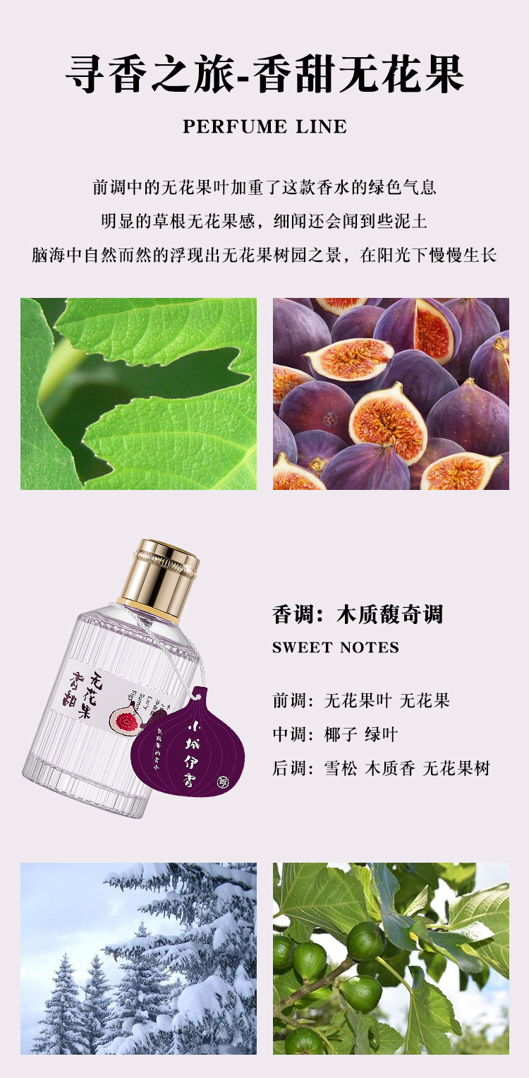 正品牌女士香水西瓜草莓小清新自然持久淡香学生抖音同款详情6