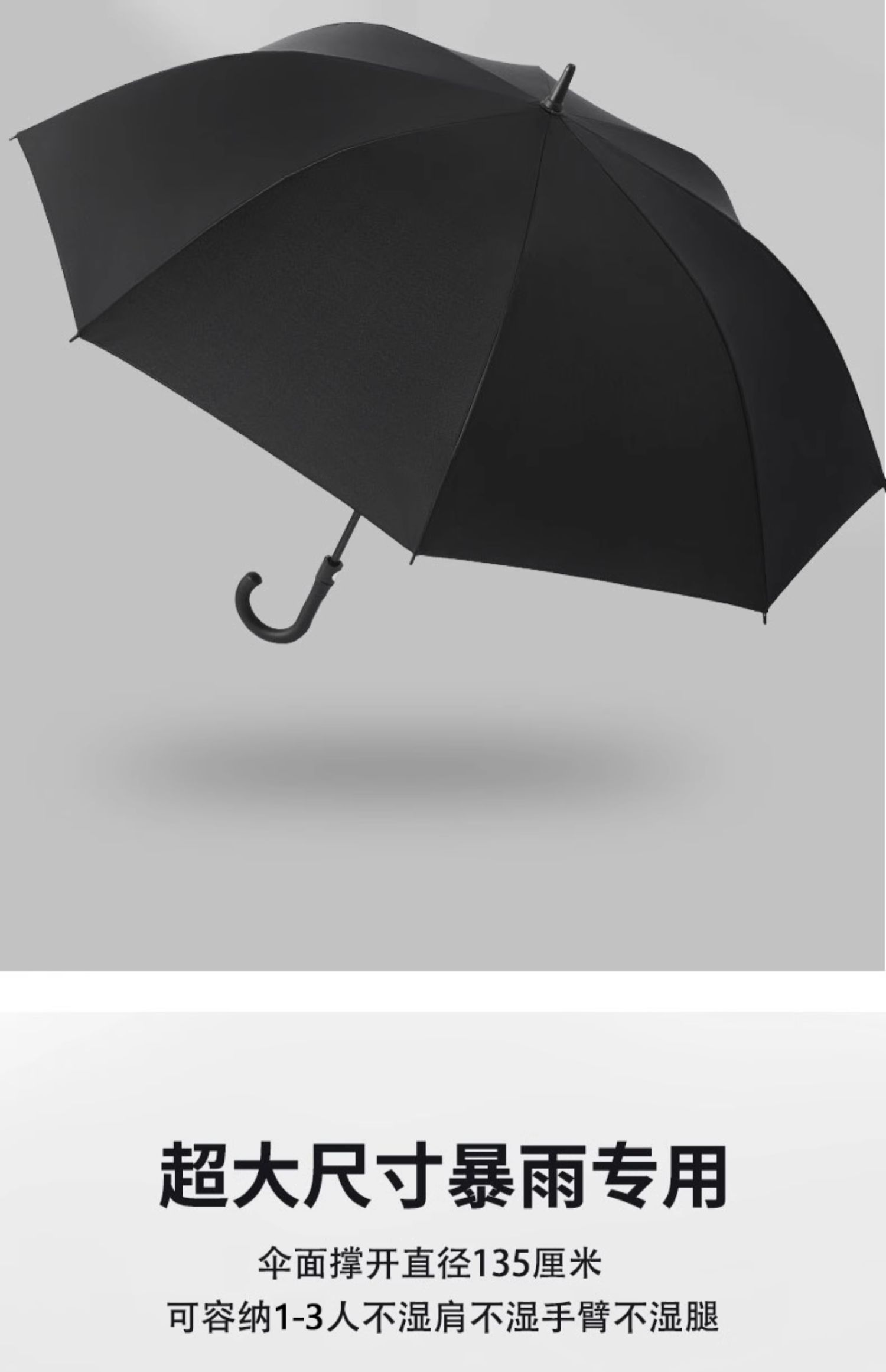 17Y双层自动弯柄伞晴雨两用女长柄雨伞男士大号加厚加固防风双人详情5
