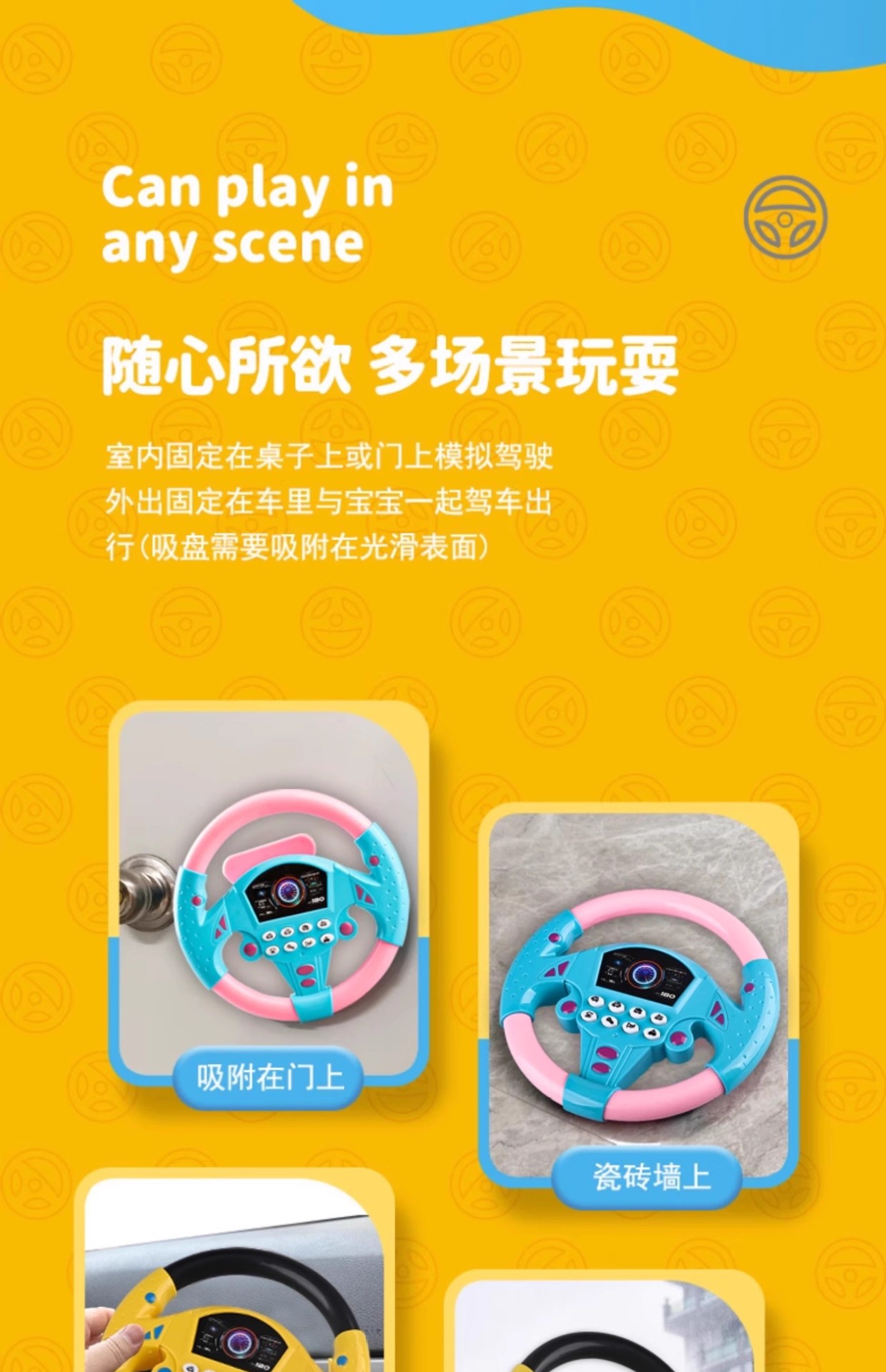 DJI simulation steering wheel toy multi-functional remote control drone aerial photography experience suitable for children and adults pic 6