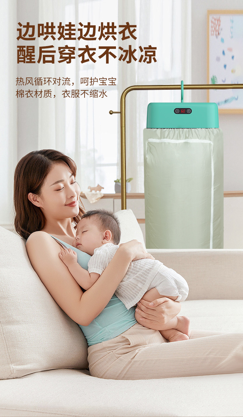 跨境外贸小型便携烘衣机成人折叠干衣机易收纳婴儿衣物杀菌烘衣器厂家P52详情7