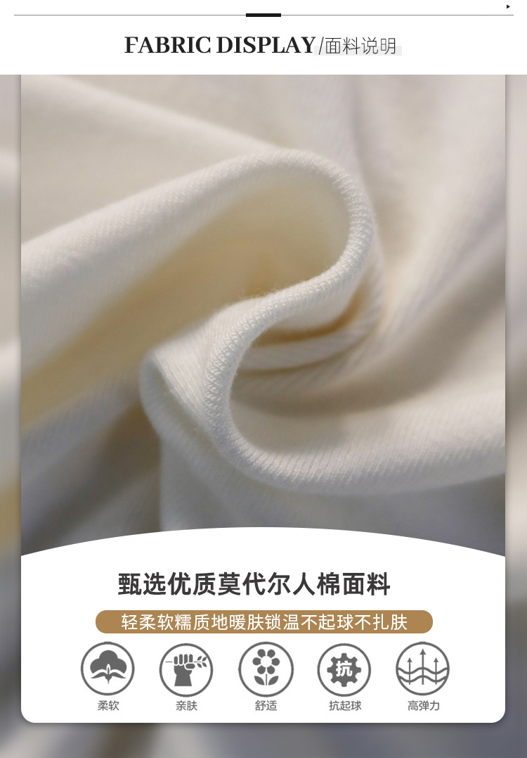 圆领长袖t恤女上衣小众设计感2024年秋冬新款百搭基础款打底衫INS详情6