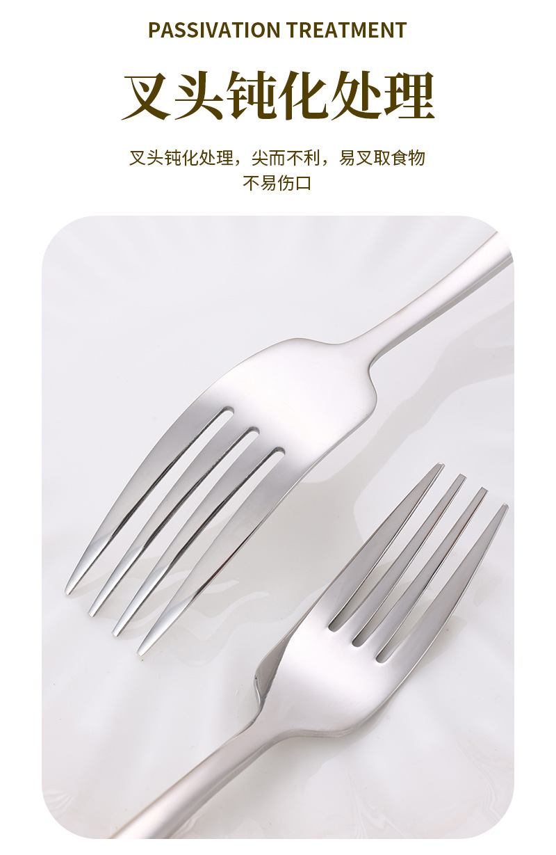 加厚304不锈钢餐具牛排刀叉套装西餐餐具优雅套装家用不锈钢勺叉详情8