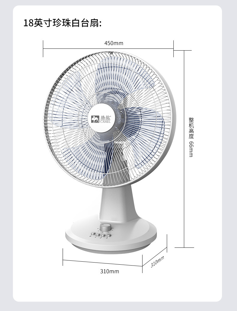 Camel desktop electric fan, desktop, student dormitory, home, living room, bedroom, strong wind force, energy-saving, quiet, oscillating, small pic 17