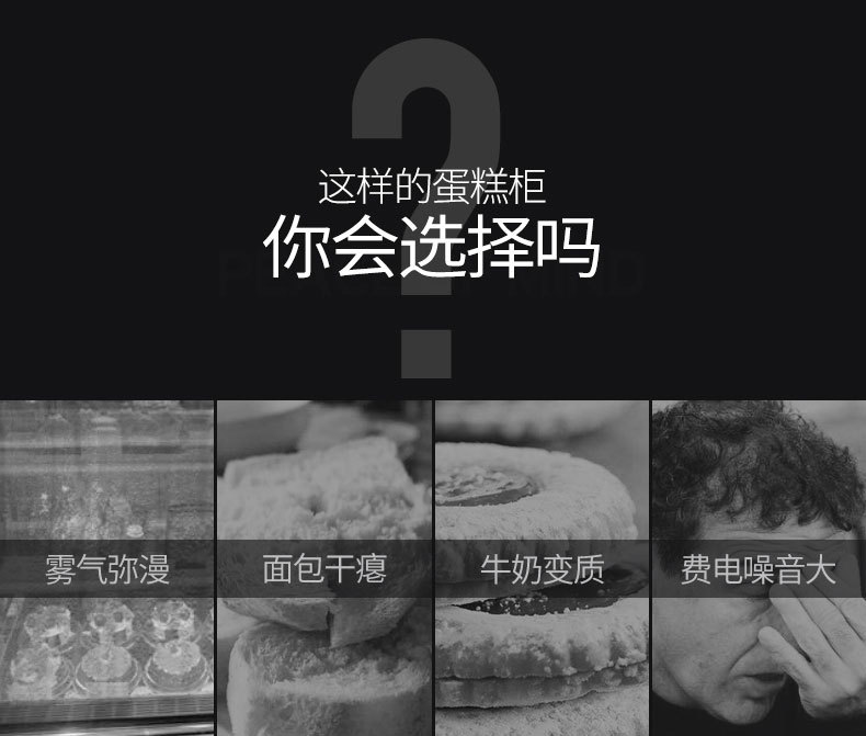 蛋糕展示柜玻璃蛋糕柜冷藏甜品风冷保鲜柜圆弧直角落地式蛋糕冷柜详情2