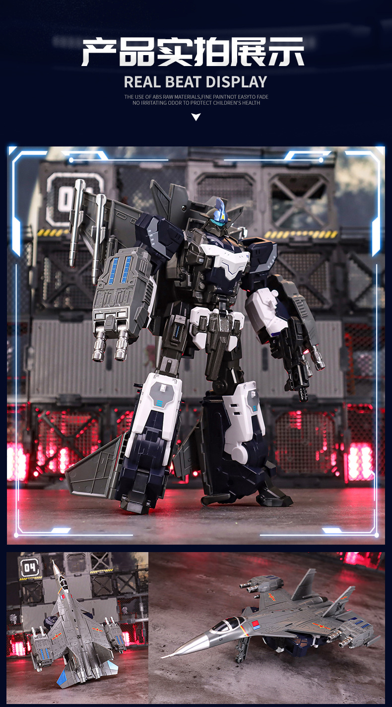 歼15战斗飞机模型99坦克合体变形机器人合金男孩玩具手办模型军事仿真收藏品详情14