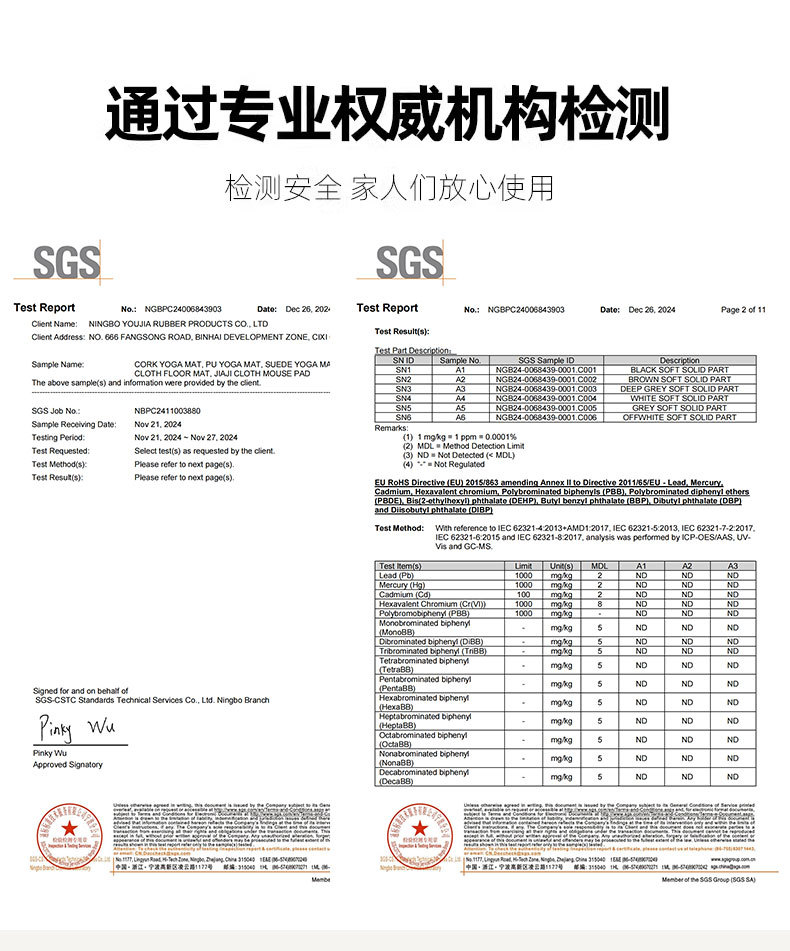 防滑硅藻泥门口脚垫厨房洗手间厕所干湿防霉入户地垫家用地毯详情6