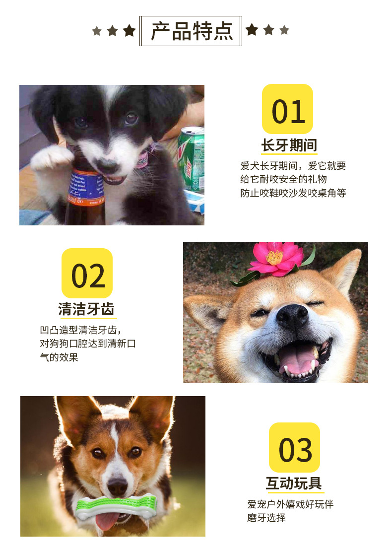 宠物磨牙棒玩具狗狗耐咬橡胶实心咀嚼磨牙狗咬玩具大骨头详情4