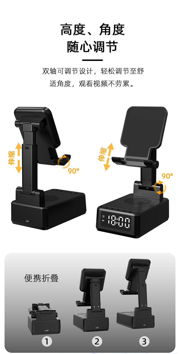 桌面三合一无线充多功能立式折叠带手机支架音响适用苹果15W快充详情12