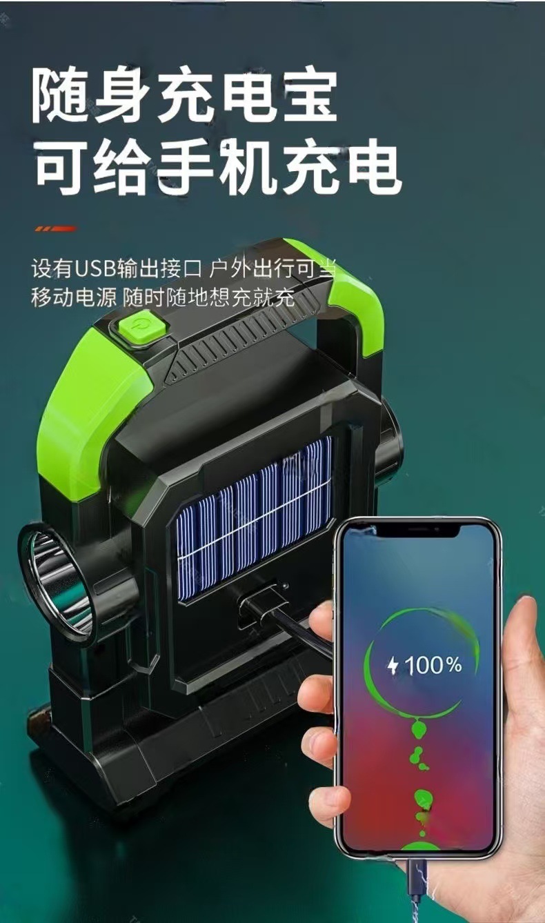新款多功能户外手提灯应急照明灯太阳能充电帐篷灯露营手电筒详情8