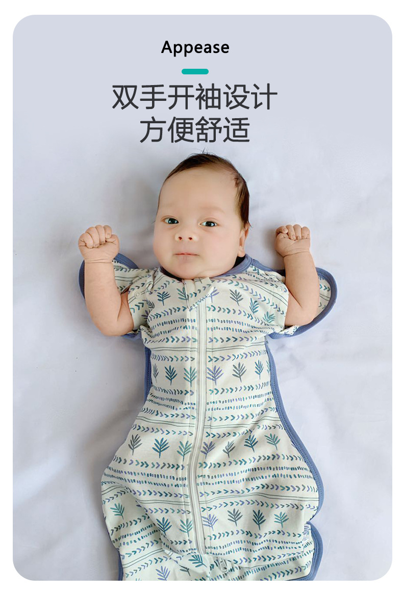 跨境夏季薄防惊跳包巾包巾包被新生儿用品a类待产包纯棉婴儿襁褓详情11