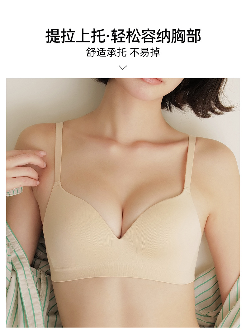 无痕内衣少女聚拢小胸收副乳防下垂不空杯薄款透气简约运动文胸罩详情2
