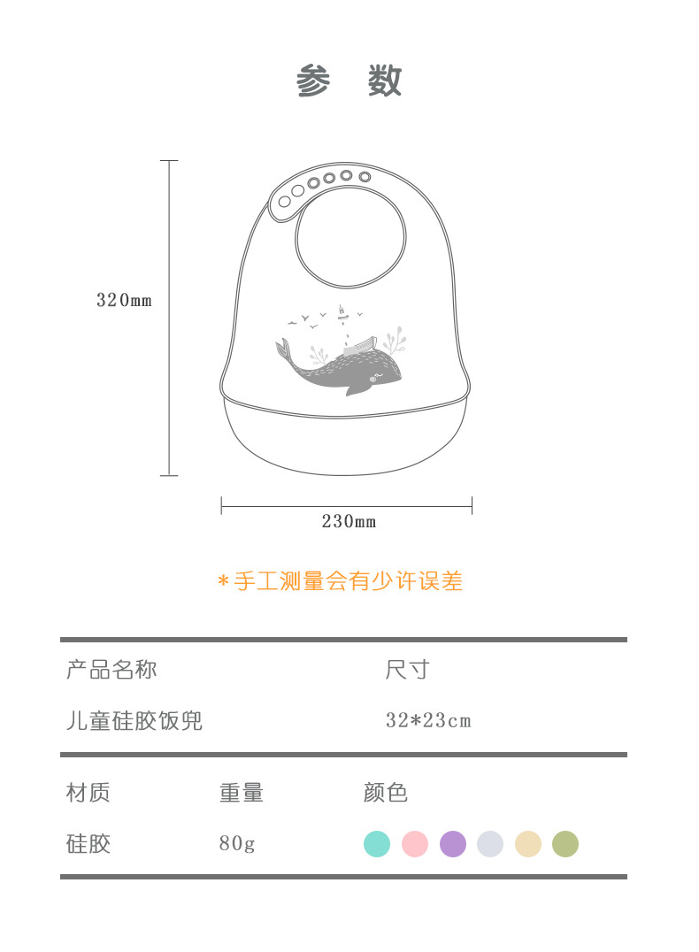 详情-12.jpg