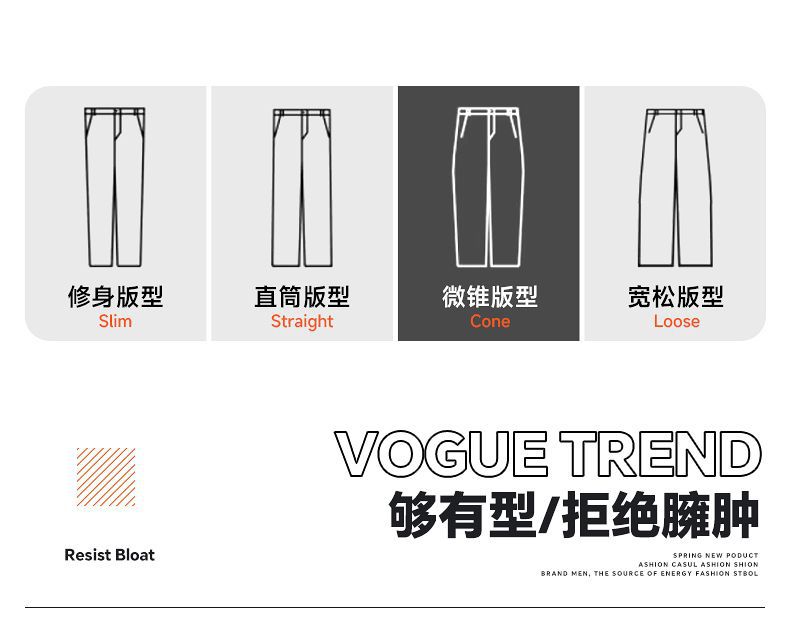 春季男士牛仔裤潮流修身直筒休闲裤2025春秋款百搭弹力痞帅长裤子详情2
