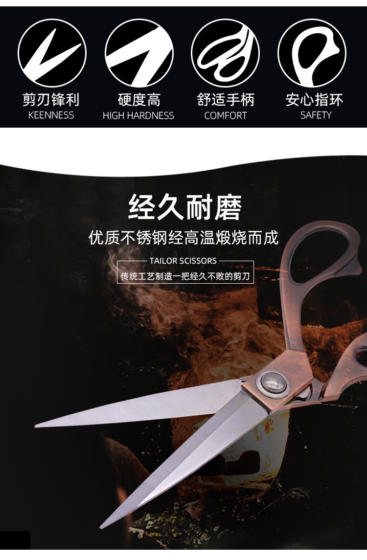 厂家批发锌合金裁缝剪刀服装裁缝剪家用不锈钢服装缝纫剪刀专用剪详情12