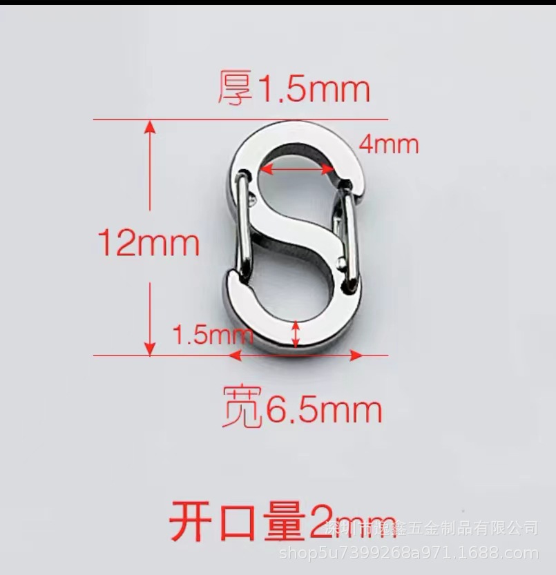 Stainless steel S-buckle polished effect, 8-shaped buckle, S-shaped spring buckle, mini keychain, DIY key buckle, simple bracelet accessory pic 7