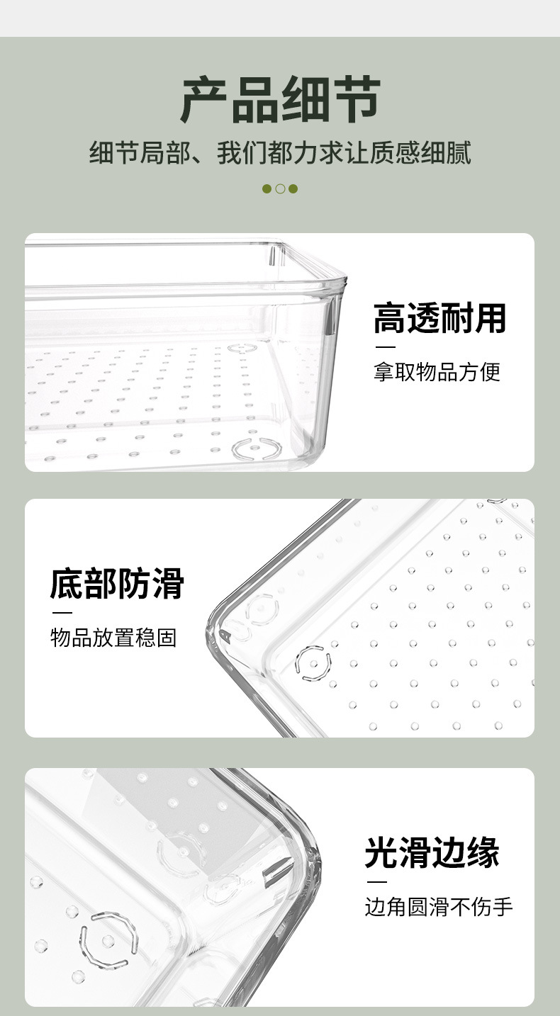 透明抽屉整理盒收纳盒桌面收纳化妆品收纳用品15L详情10