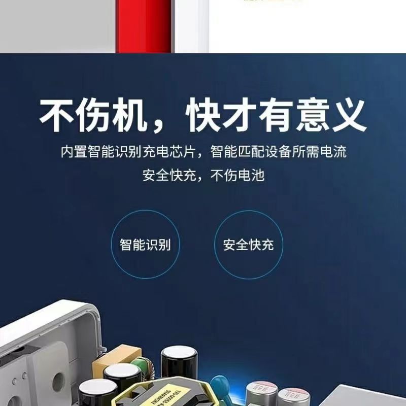 66W Super Fast charging charger, suitable for Honor mobile phone flash charging USB data cable, Huawei charger set wholesale pic 22