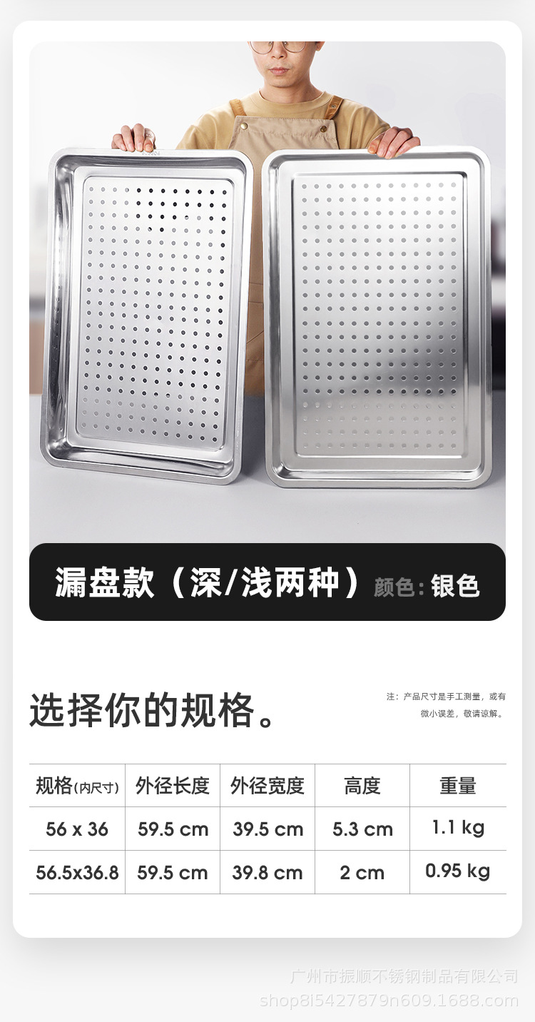 超大方盘不锈钢盘子长方形蒸饭盘烧烤盘商用家用铁盘餐盘菜盘托盘详情13