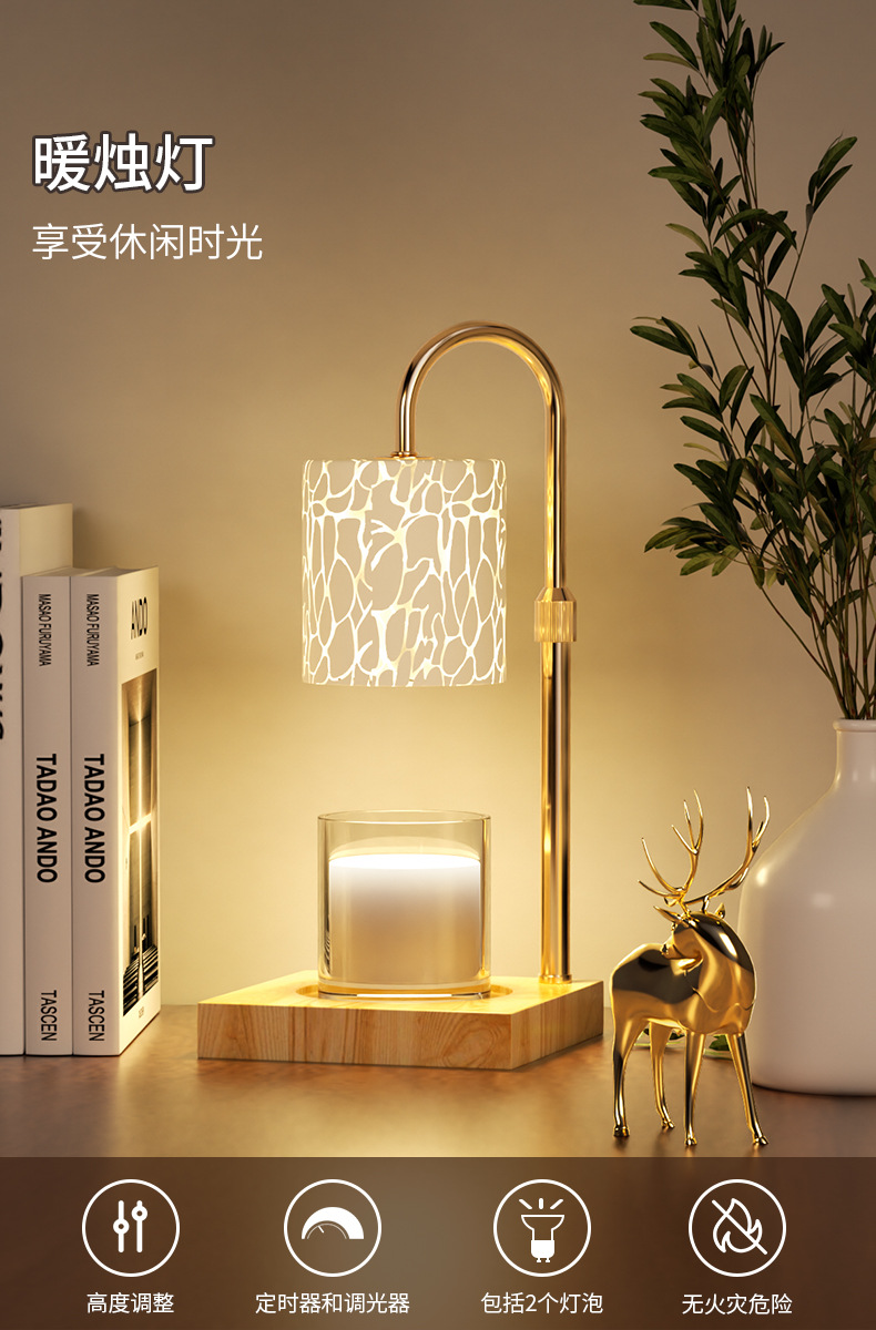 跨境专供融烛灯无明火香薰灯可调节简约暖烛灯融蜡灯卧室护眼台灯详情1