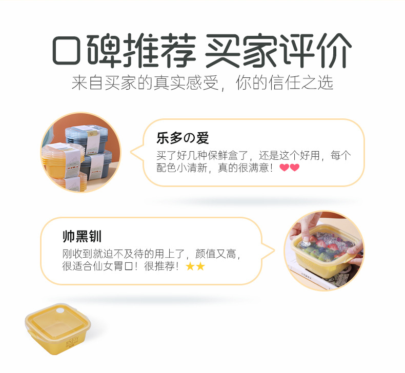 Light luxury refrigerator plastic transparent food storage box, lunch box, microwave oven-heated and refrigerated, office worker and student lunch box pic 13