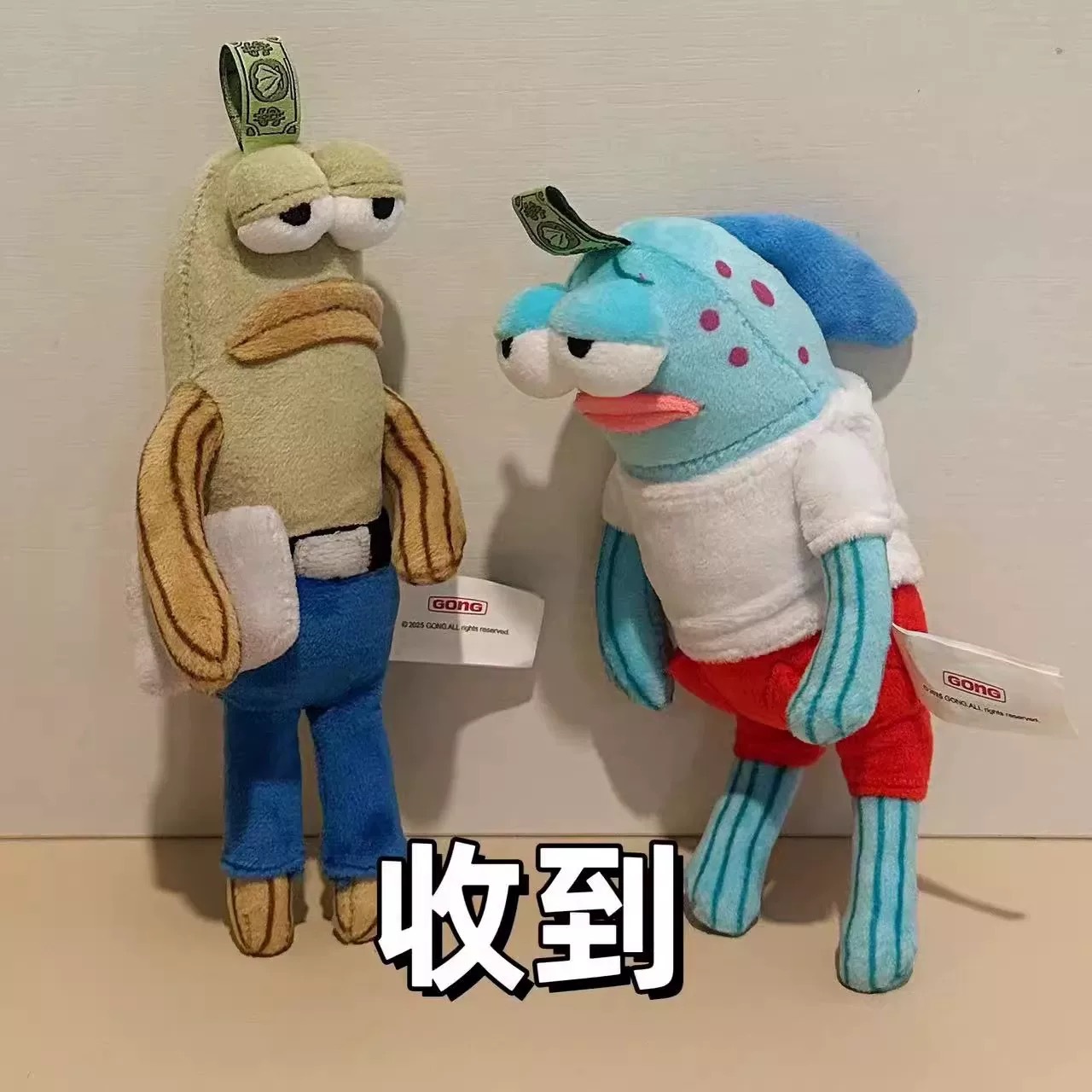 海绵宝宝比奇堡盲盒居民毛绒玩偶挂件呆呆鱼可爱创意背包钥匙扣详情3