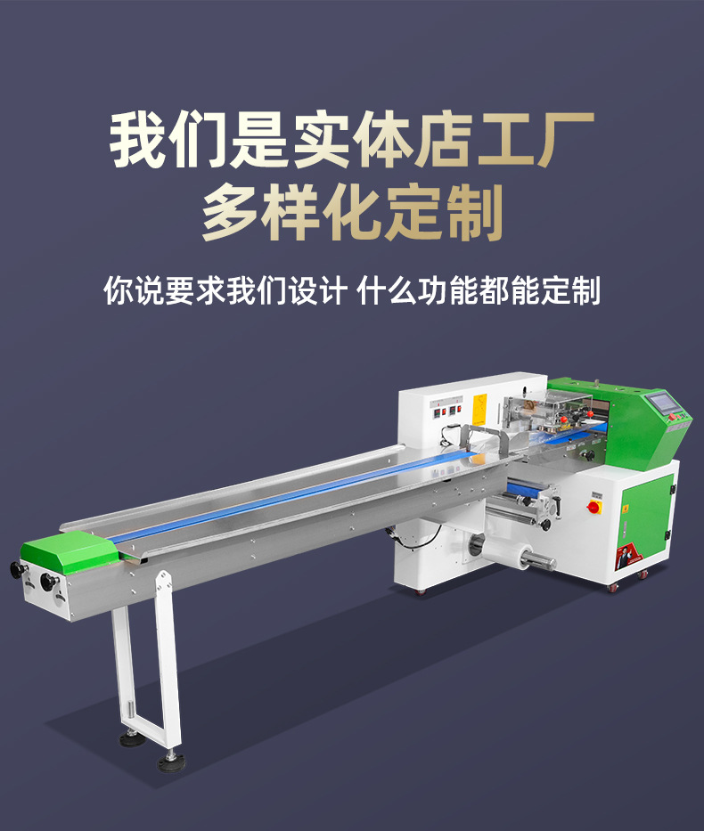 枕式包装机20240829_11.jpg