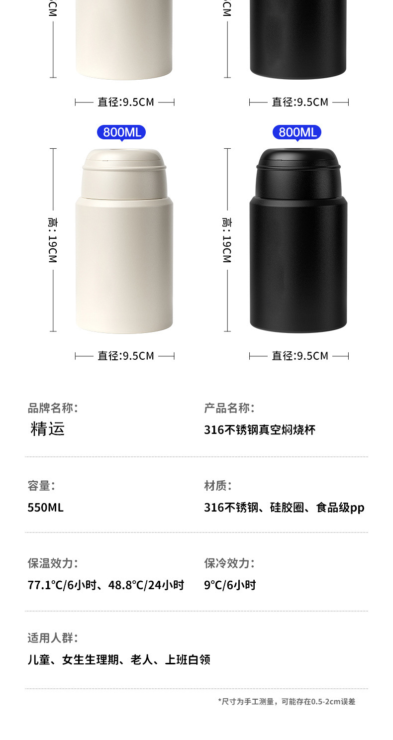316不锈钢焖烧杯双层真空保温杯燕窝杯银耳杯焖烧罐保温饭盒餐具详情5