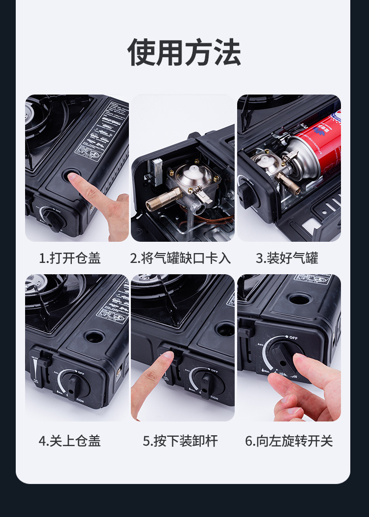 卡式炉户外便携式卡斯火锅野外烧烤炉家用燃气炉瓦斯炉具现货批发详情10