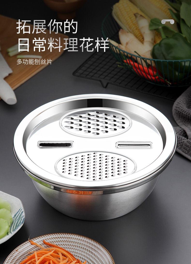 不锈钢刨丝器沥水盆 多功能洗米碗 刨丝盆创意厨房刨丝盆详情5