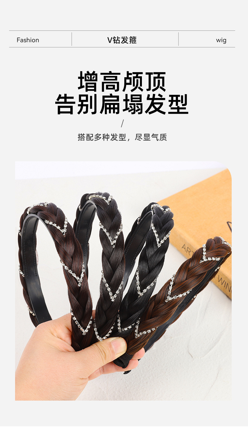 新款假发宽边发箍V钻麻花辫子女头箍遮白发减龄百搭发箍详情1