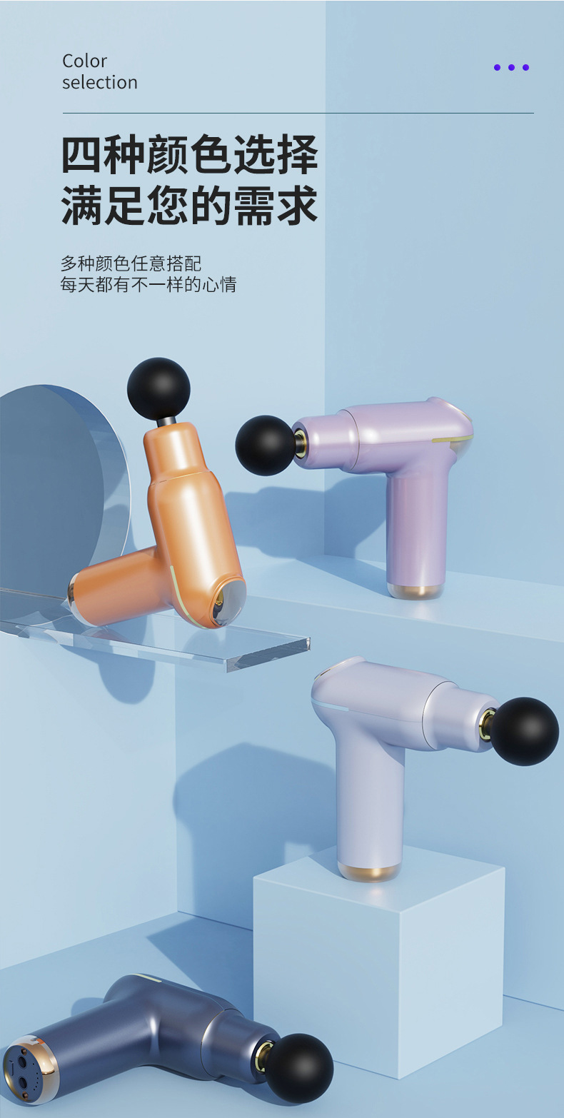 亚马逊跨境新款电动热敷筋膜枪震动肌肉放松按摩器便携健身按摩枪详情36