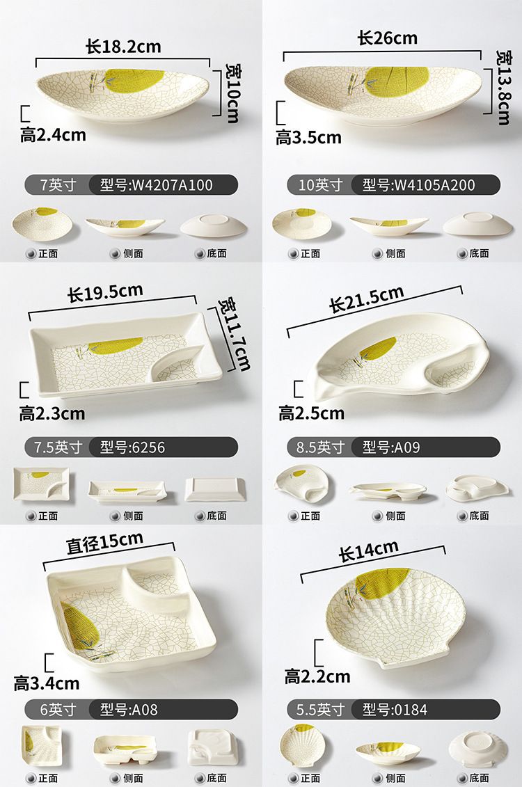 A5密胺餐具盘子商用仿瓷酒吧KTV油炸小吃盘仿瓷创意小菜盘凉菜盘详情19