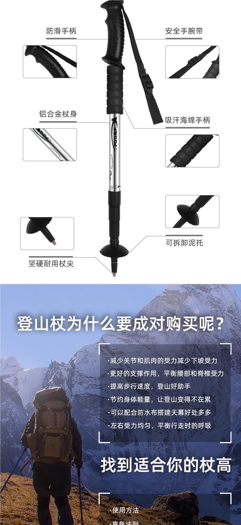 T柄直柄登山杖伸缩折叠手杖徒步爬山拐杖轻便健走杖旅行户外装备详情1