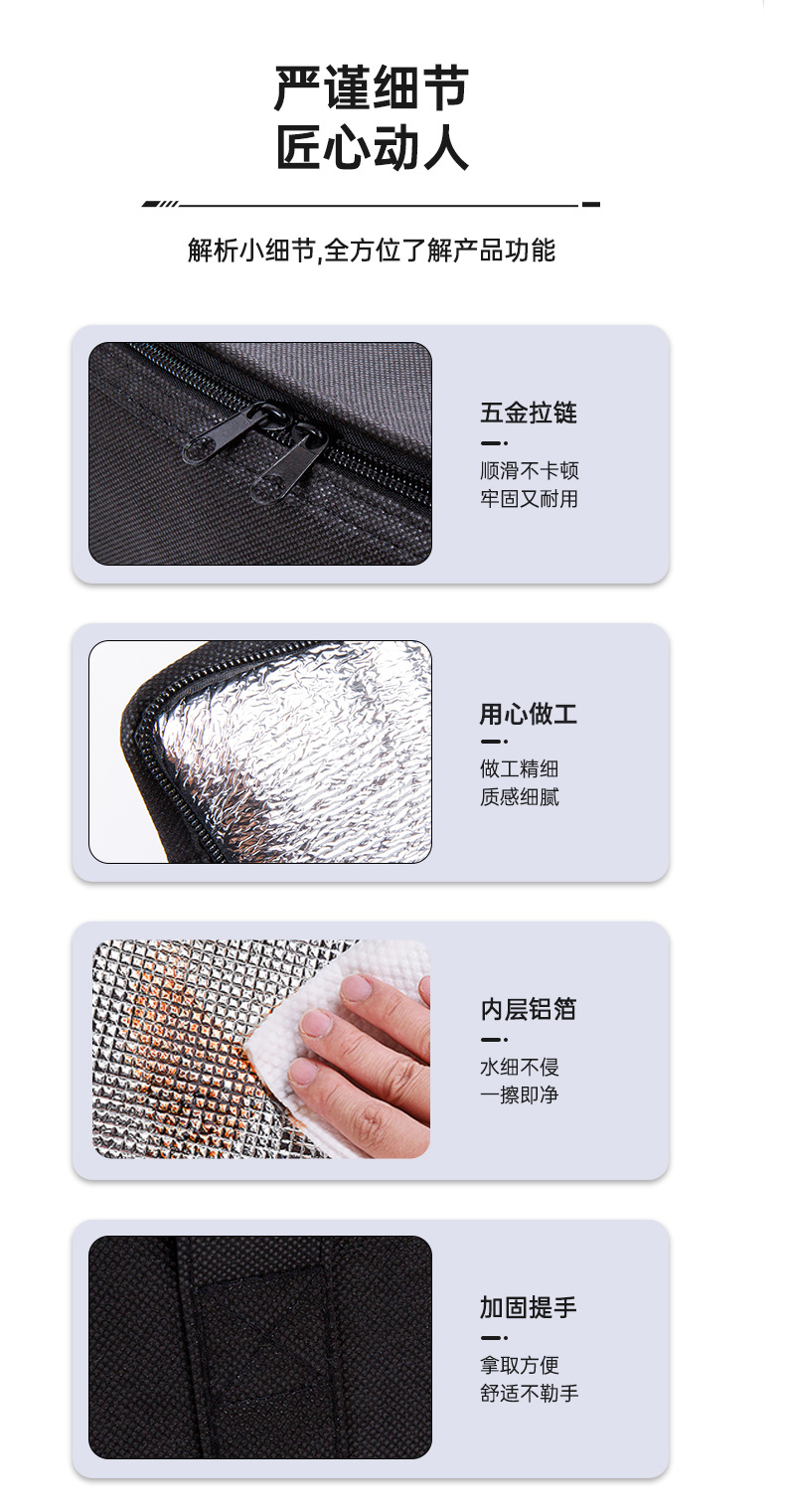 跨境专供无纺布保温袋大容量加厚冰包保鲜保冷外卖保温包批发详情11